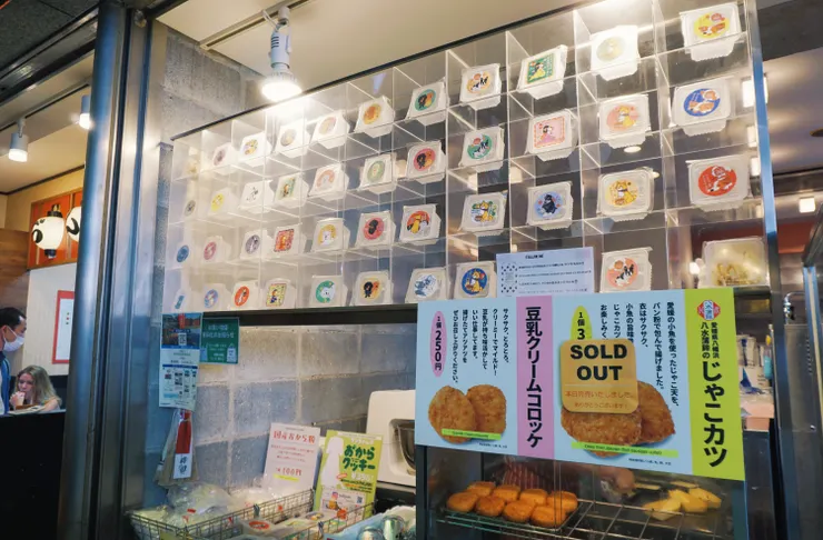 ＃豆乳甜甜圈名店｜こんなもんじゃ