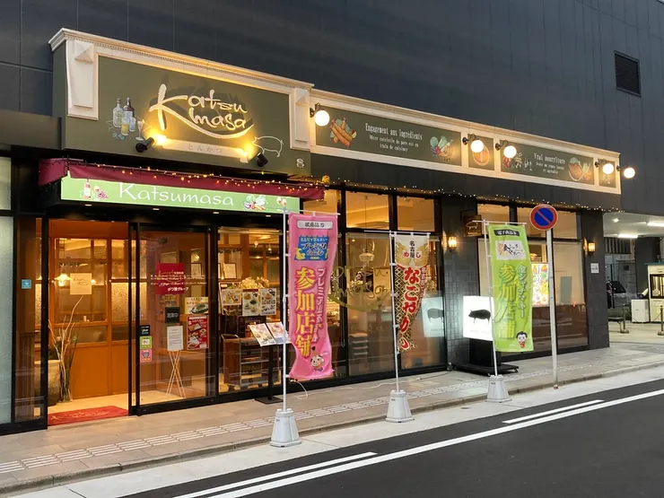 豬排店