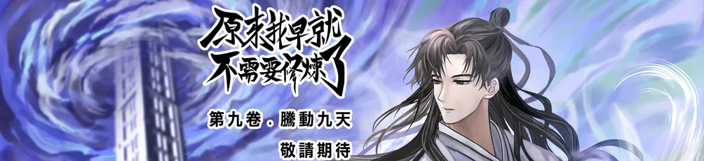 紫色竹子的浮雲谷