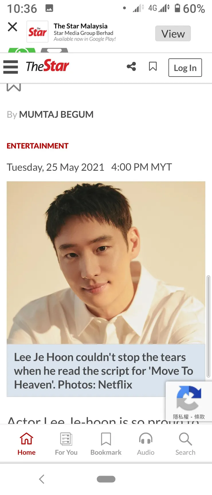 vocus｜新世代的創作平台