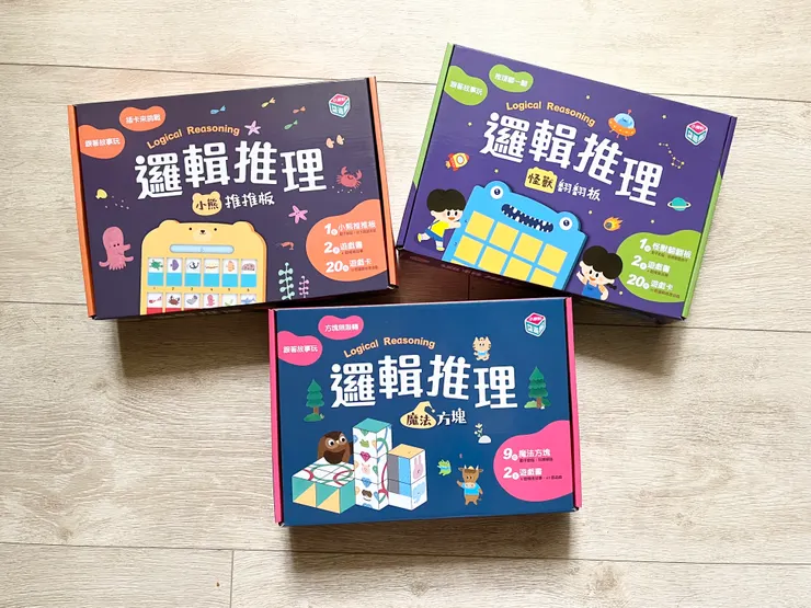 【邏輯推理寶盒:小熊推推板、怪獸翻翻板、魔法方塊】