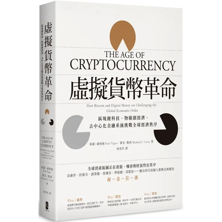 圖片來源 : 網路