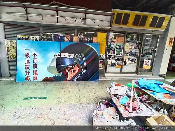 全美戲院