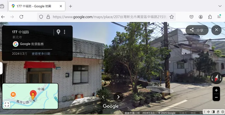 04中福177號(原中福路215號曾整編成84號)