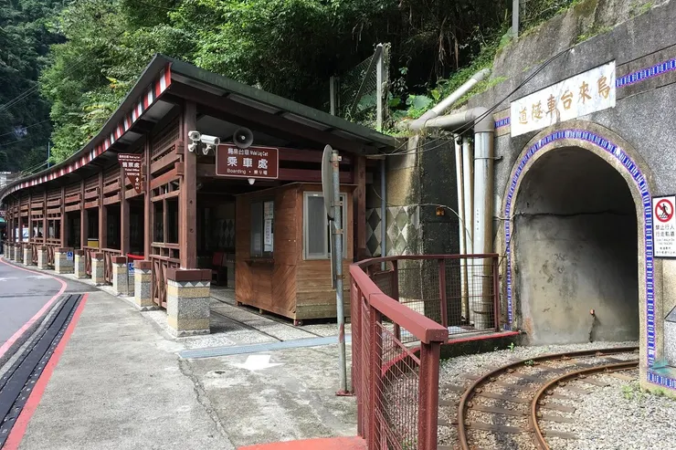 圖片來源:台灣山林悠遊網