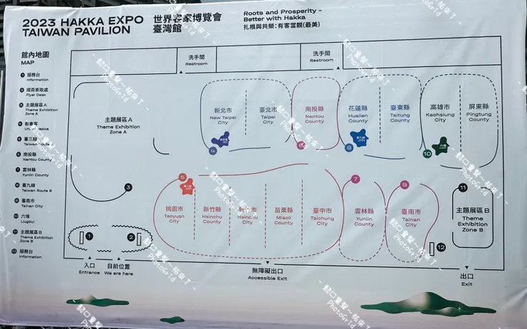 入口處會先看到整個展區的平面圖。