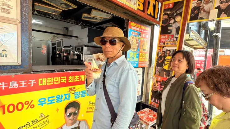 花生冰淇淋中央工廠出品