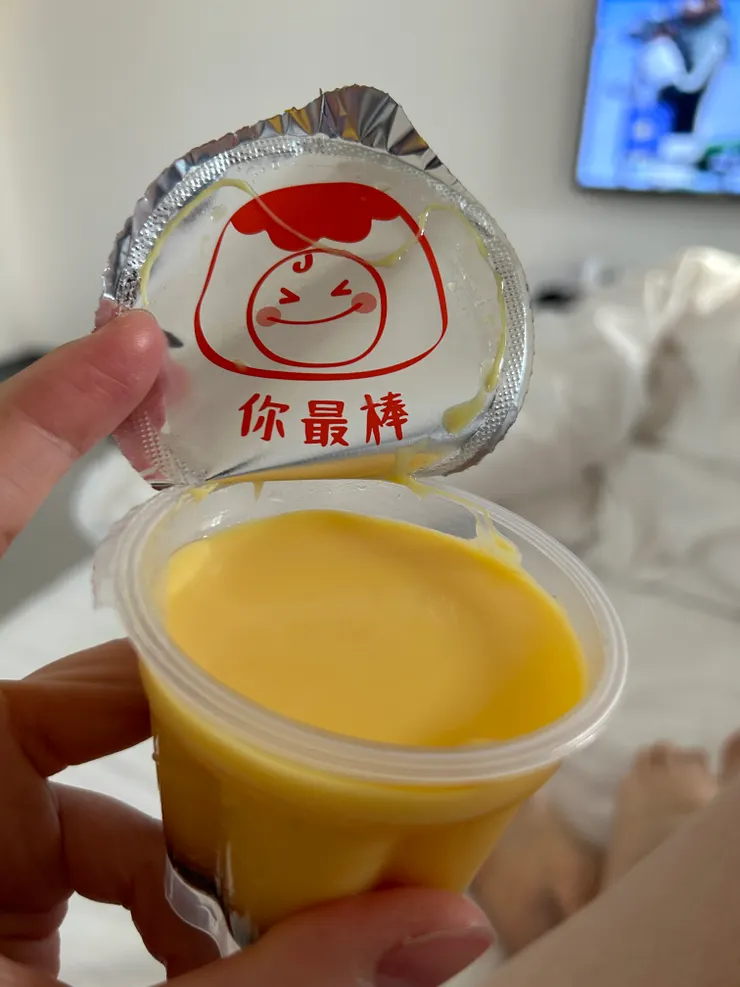 ⟨民宿床上耍廢⟩