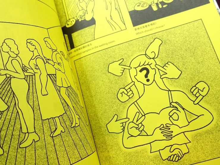 vocus|新世代的創作平台