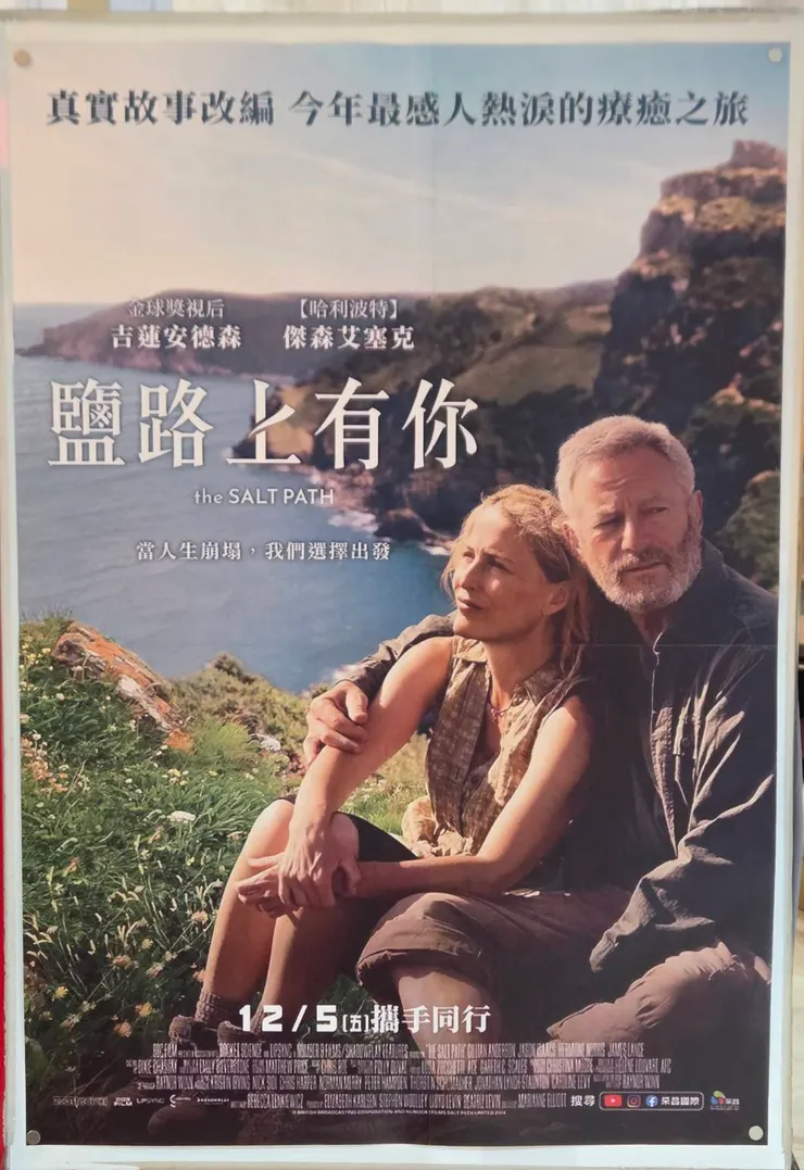 在台中市全球影城翻拍的海報