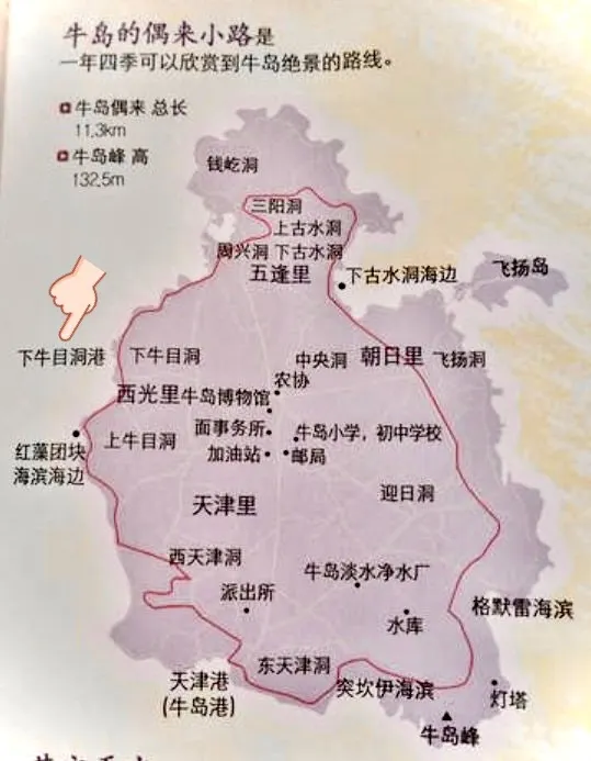 騎機車沿著牛島海岸線，不停直接繞島一圈僅需1小時