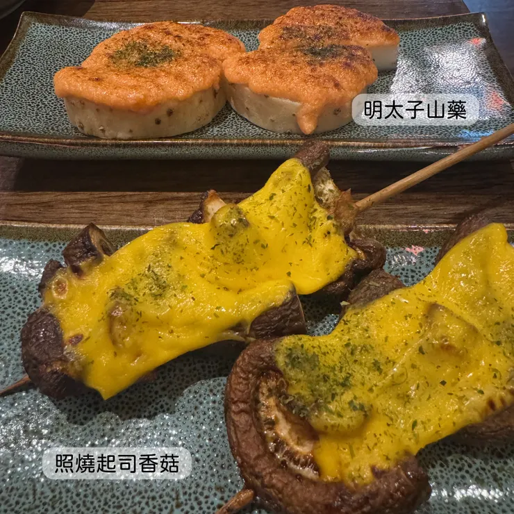 明太子山藥、照燒起司香菇