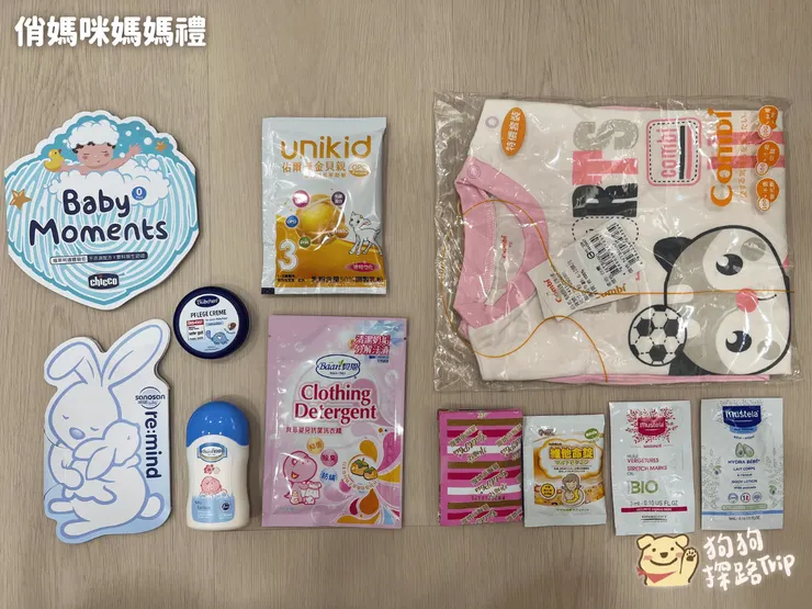 俏媽咪媽媽禮內容物