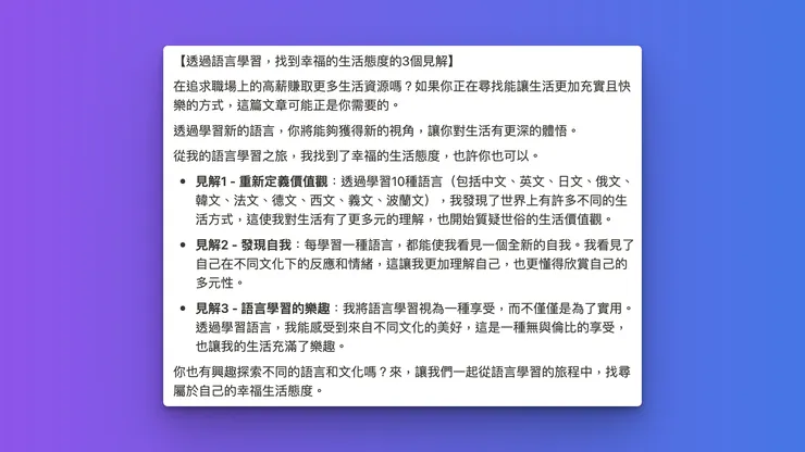 vocus｜新世代的創作平台