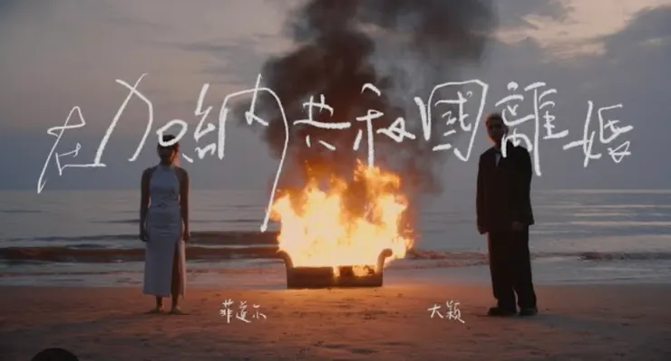 歌曲音樂封面