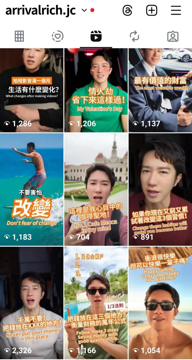 Instagram@arrivalrich.jc