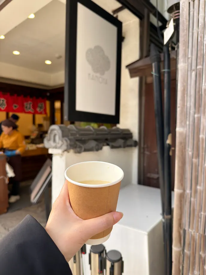 太宰府表參道 完熟梅甘酒