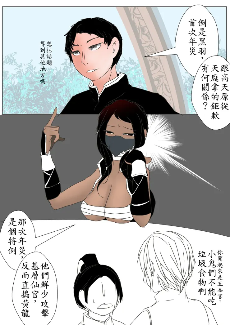 vocus｜新世代的創作平台