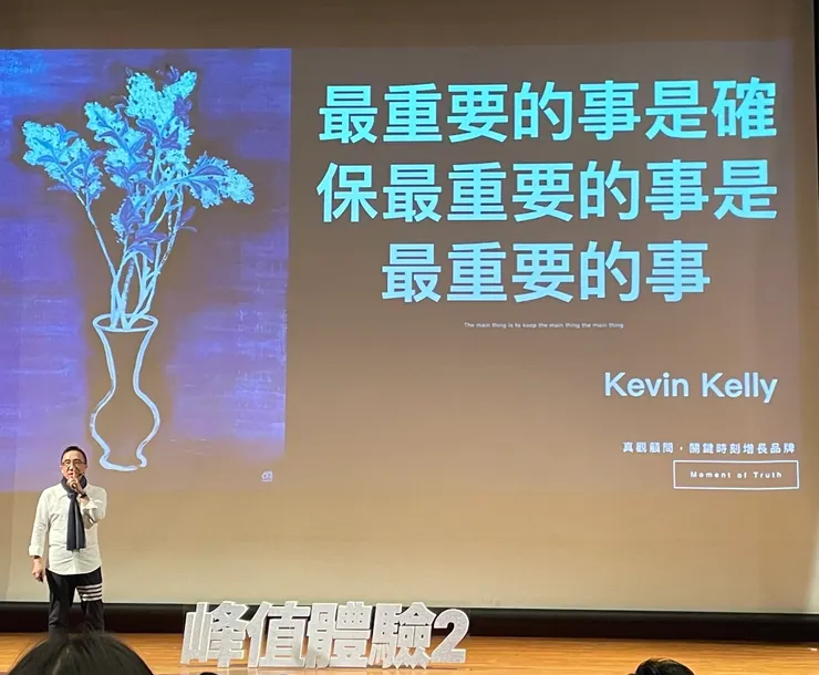 更多我是運科竹之科普資訊!