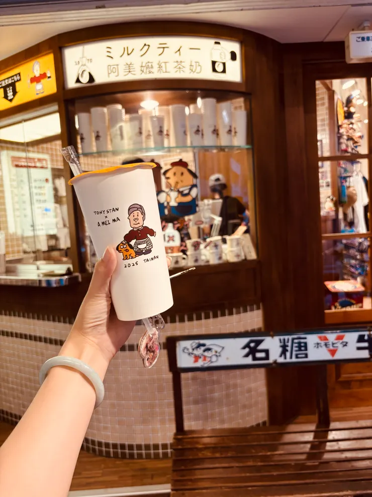 杯子也是特別設計過