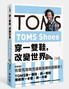 TOMS Shoes