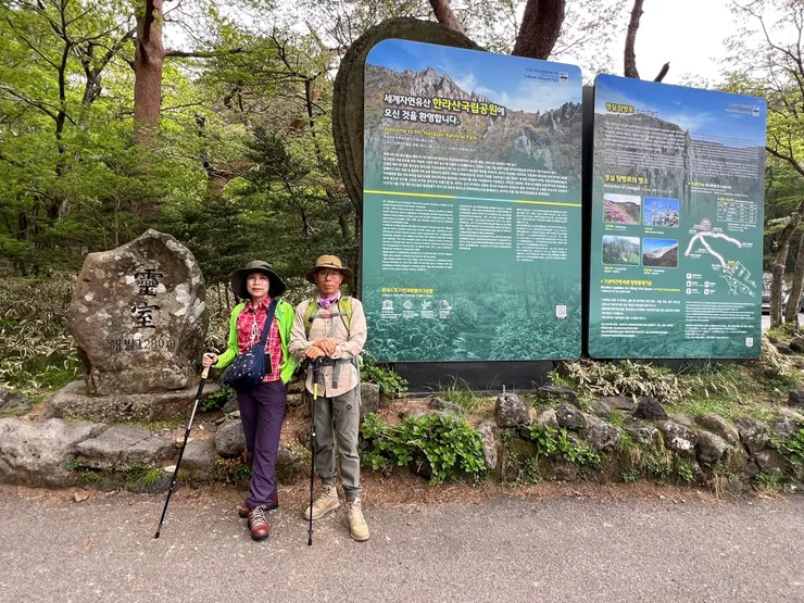 從靈室休息站海拔1280公尺起登