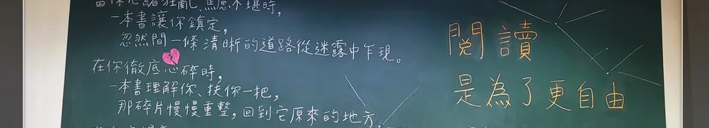 BR浪逃殺-的沙龍