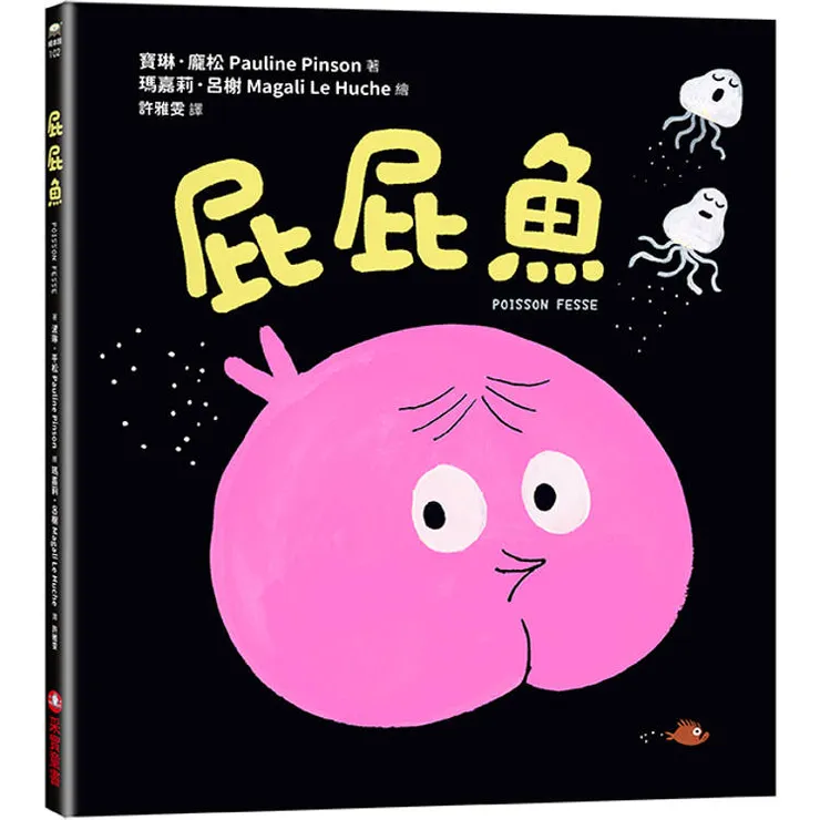 圖片來源：金石堂
