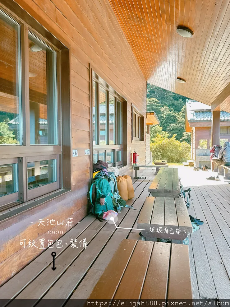 【奇萊南華2天1夜高繞版】天池山莊營地/六人帳篷住一晚/在山