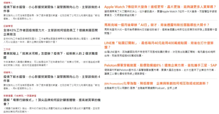 vocus｜新世代的創作平台