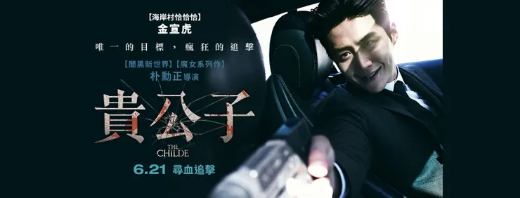 圖片來源:車庫娛樂