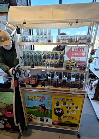 火山灰製成的熊本熊招喚您的錢包君🤣
