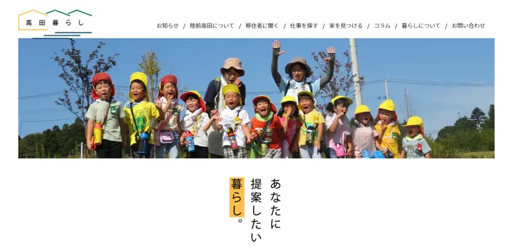 圖片來源：陸前高田市官網