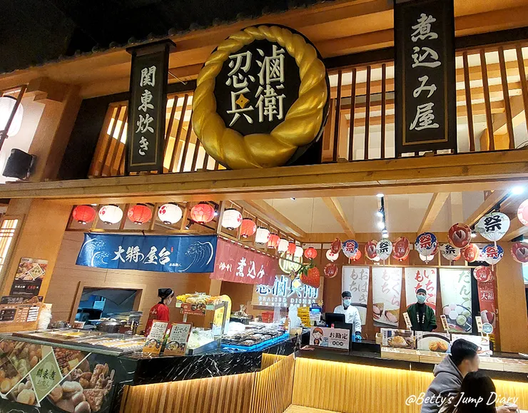 ▲桃園龍潭「手信霧隱城」/圖片來源:Betty's Jump Diary