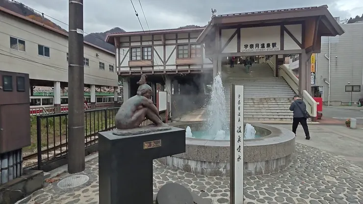 宇奈月溫泉站