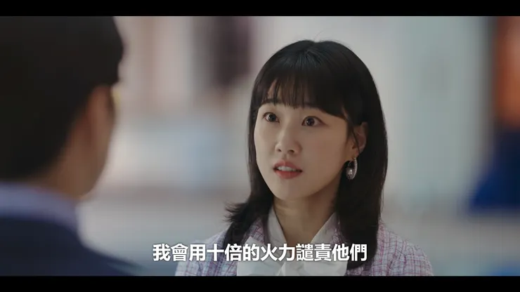 貂媛自認不是吃素的