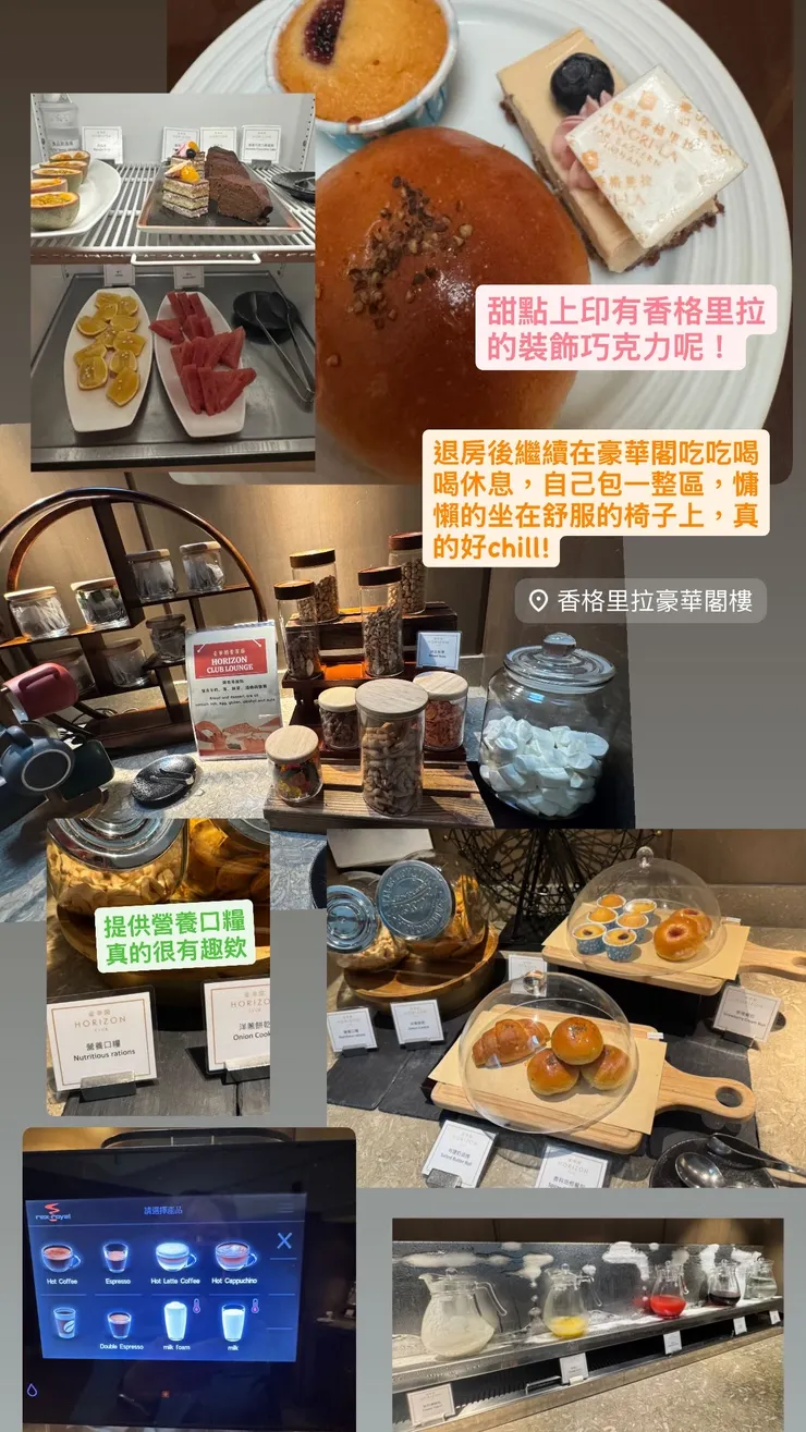 我自己包一區坐😃