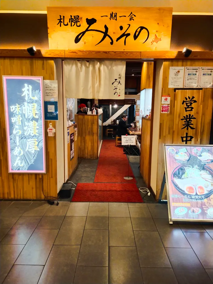 店門口