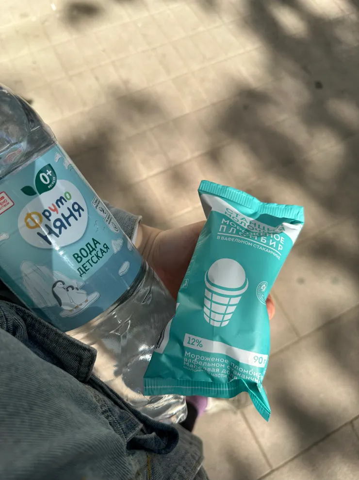 目前在俄羅斯吃到的第一名冰淇淋！CP值超高！