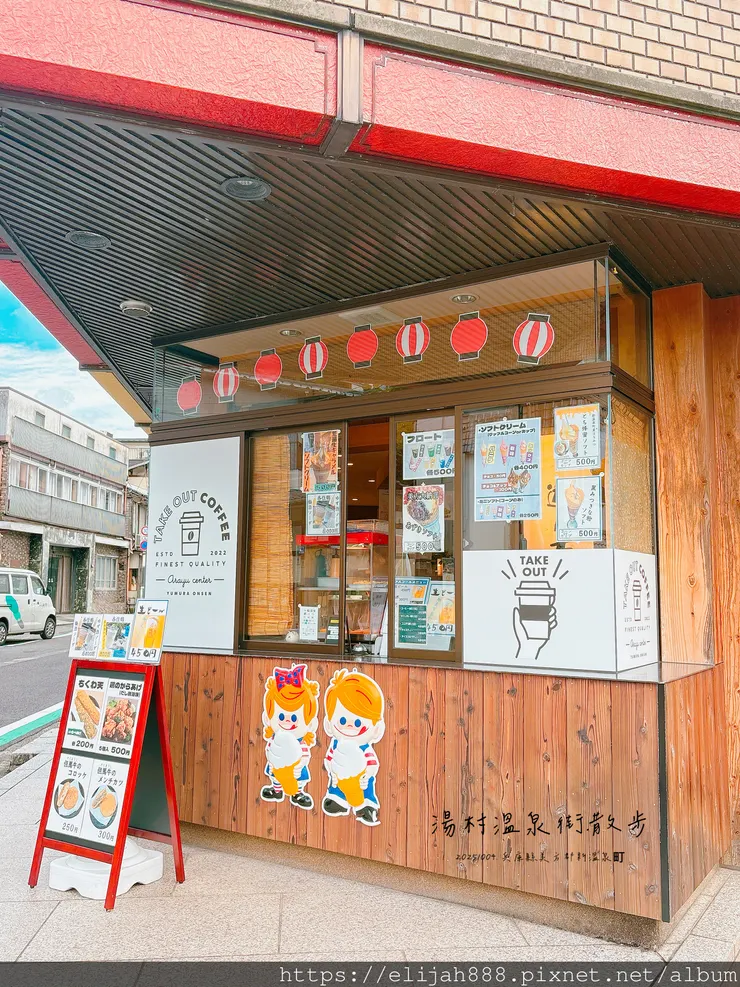 【2025初秋.兵庫県新溫泉町】1200年歷史的湯村溫泉鄉/