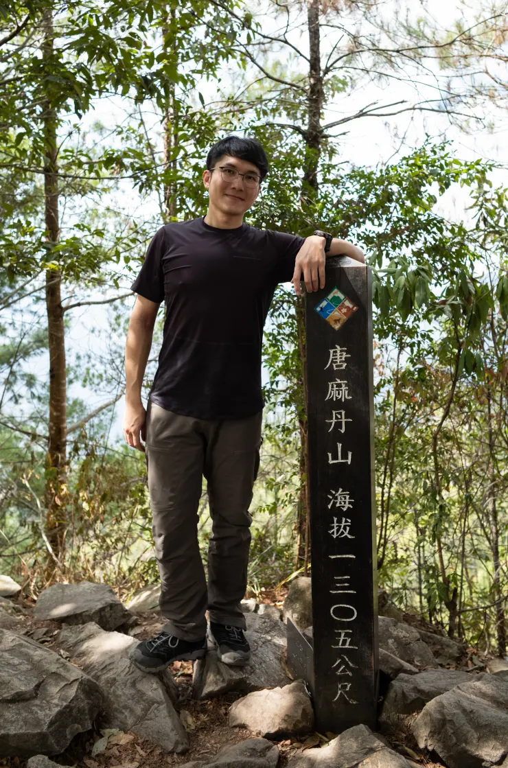 上次到唐麻丹山應該是9年前的事了...豪可怕啊!!