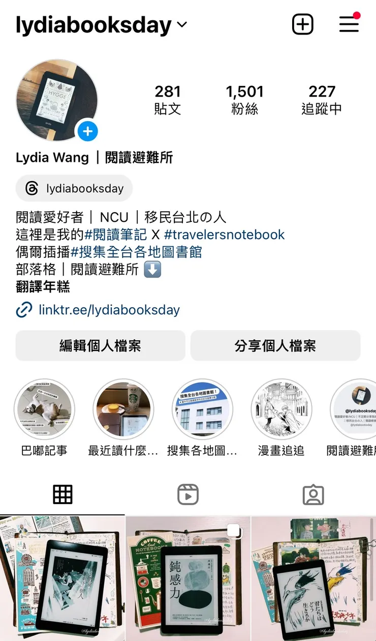 閱讀帳號＠lydiabooksday
