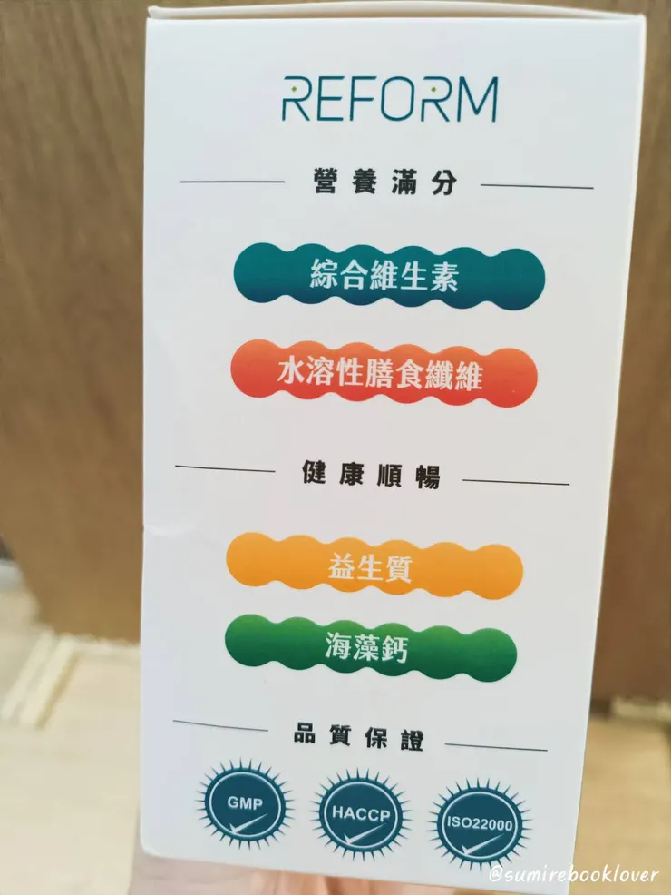 REFORM 瑞福生醫| 美三菌 天天守護獨享組 30入