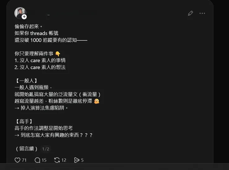 vocus｜新世代的創作平台