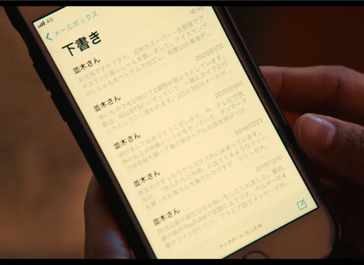 未寄出的思念。來源：NETFLIX