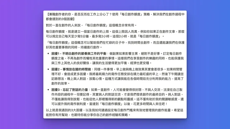 vocus｜新世代的創作平台