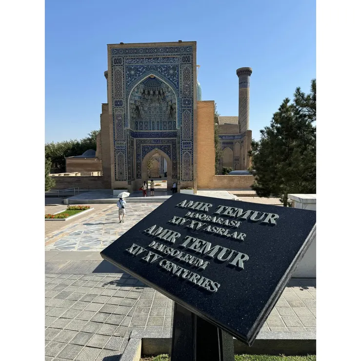帖木兒陵寢外觀