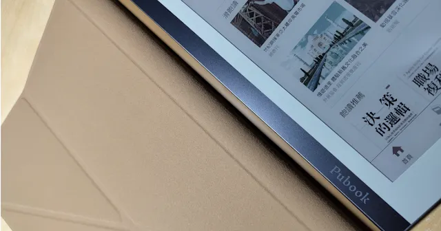 Pubook Pro與皮套合影