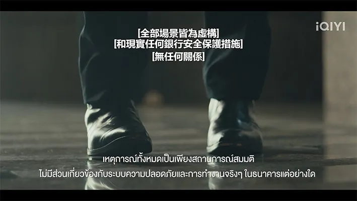 泰劇的警語真的好多⋯⋯