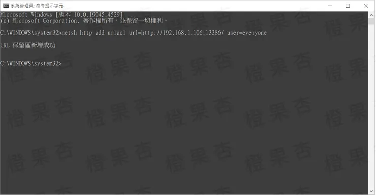 localhost改為IP-17